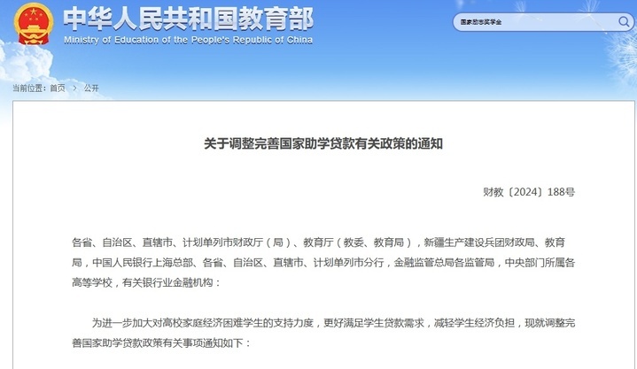 @高校学生 家庭经济困难打这个电话!资助政策超全汇总→ @高校学生 家庭经济困难打这个电话!资助政策超全汇总→