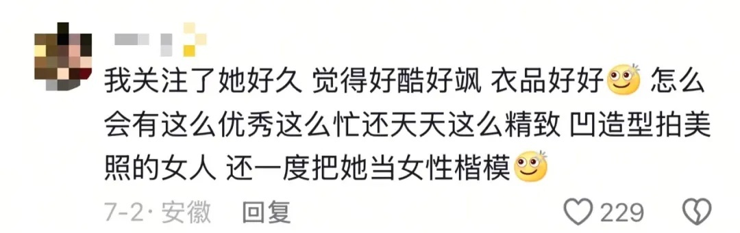 “精英女律师”被刑拘！