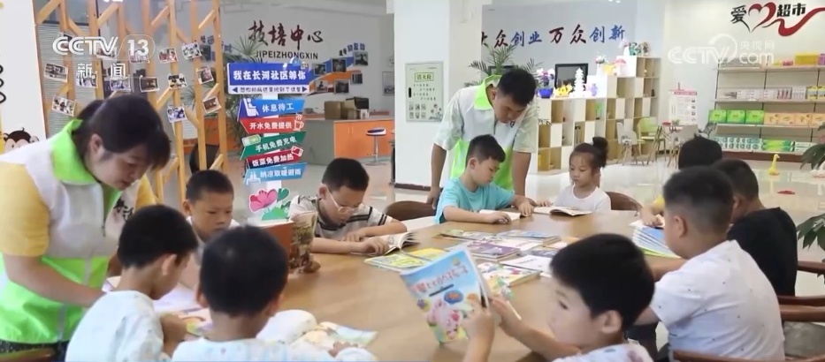 民生一件事 | “小”托管里藏着“大”民生 暑假公益托管班“护航”孩子多彩假期