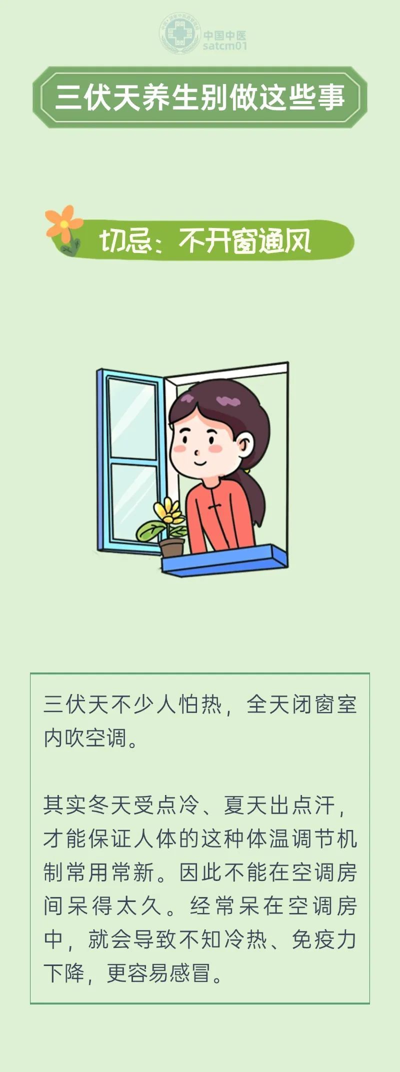 超39℃高温即将抵达安徽