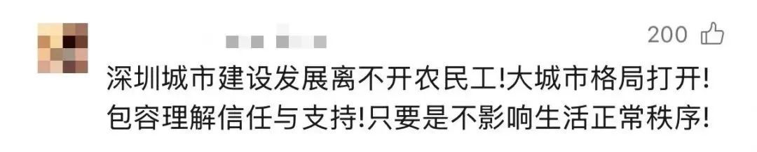 深圳地铁里,务工人员的宁静没被打扰!网友:被暖到了 深圳地铁里,务工人员的宁静没被打扰!网友:被暖到了