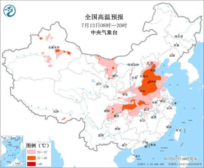 高温黄色预警：7省市部分地区最高气温超37℃ 山东河南局地超40℃