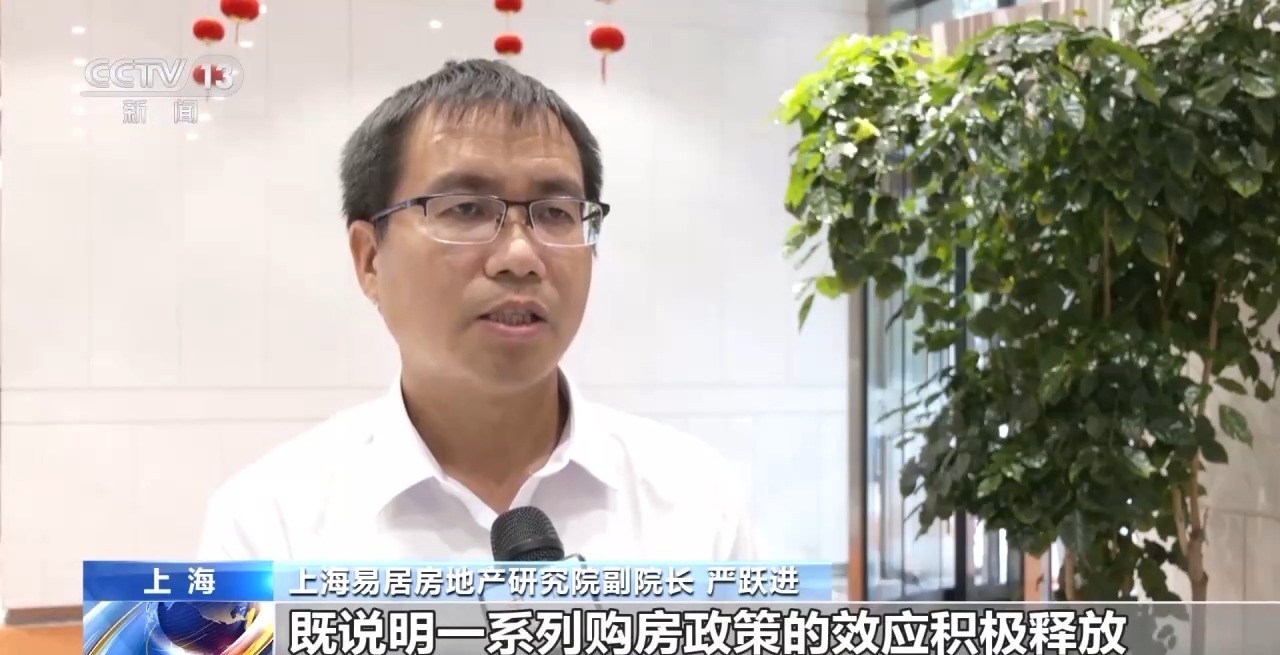 房地产市场“活跃度”不断提升 上半年各地出台政策超340条