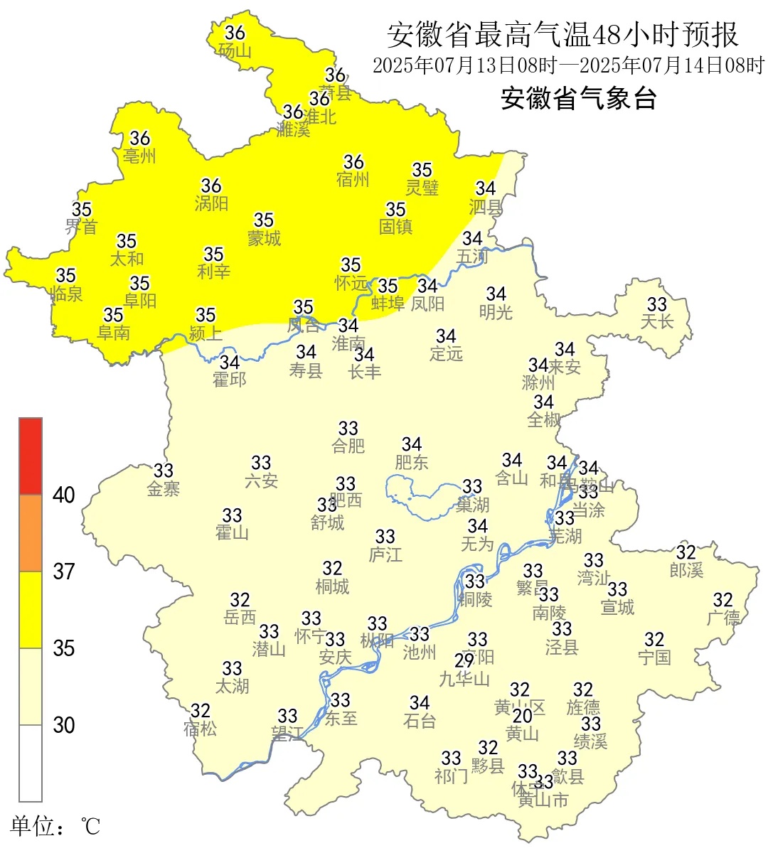 最高39℃!高温+高湿,持续性“桑拿天”将登场!安徽最新天气预报 最高39℃!高温+高湿,持续性“桑拿天”将登场!安徽最新天气预报