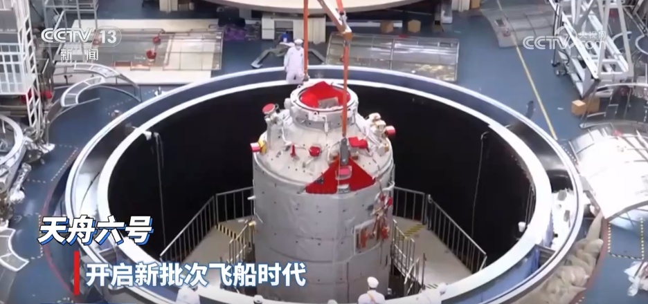 从“万里穿针”到“智能仓储” 解码天舟“家族”高光时刻