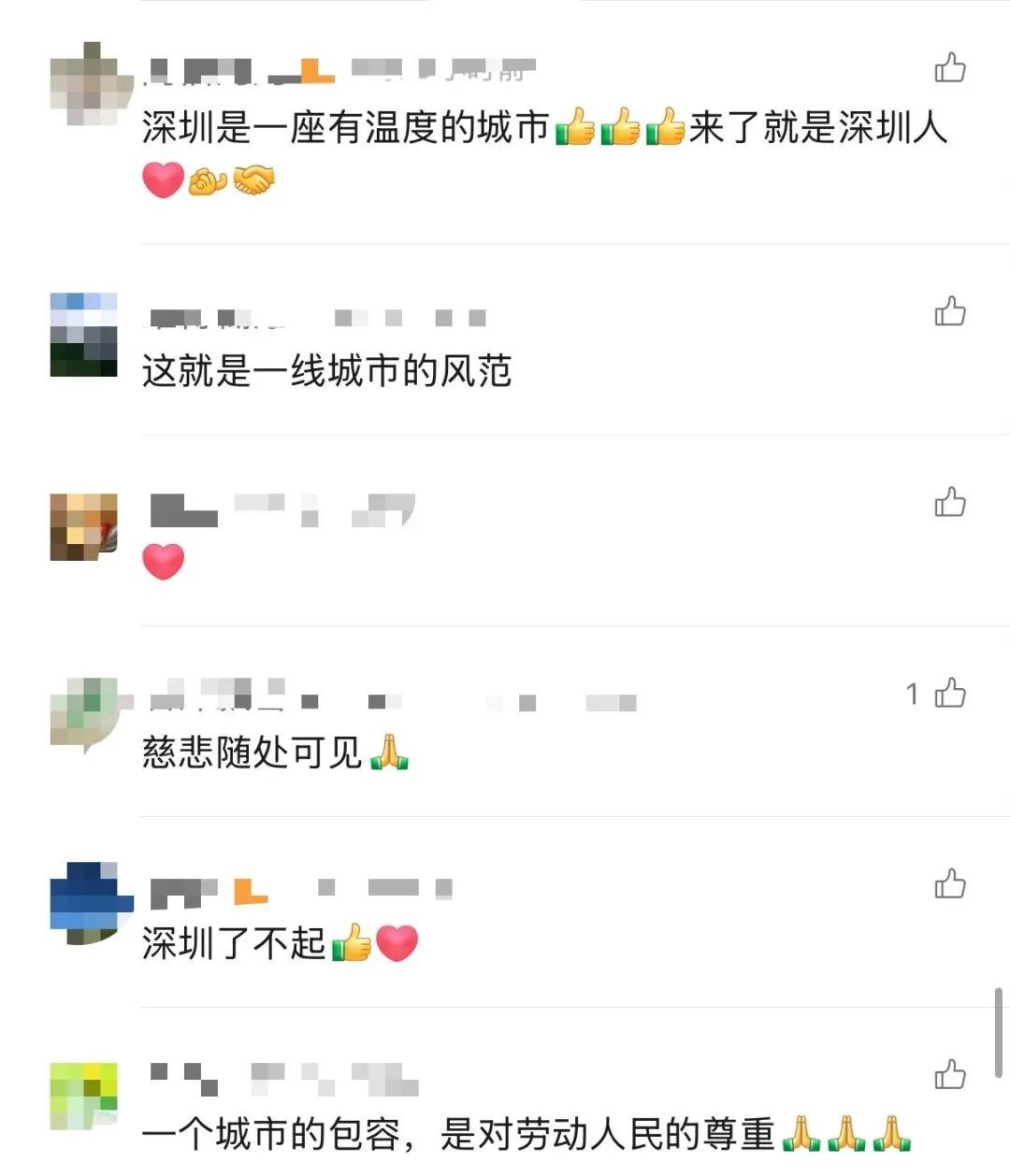 深圳地铁里,务工人员的宁静没被打扰!网友:被暖到了 深圳地铁里,务工人员的宁静没被打扰!网友:被暖到了