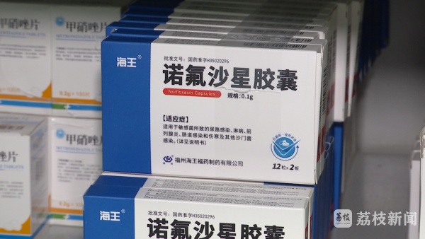 吃了这种药物,最好不要蹦蹦跳跳! 吃了这种药物,最好不要蹦蹦跳跳!