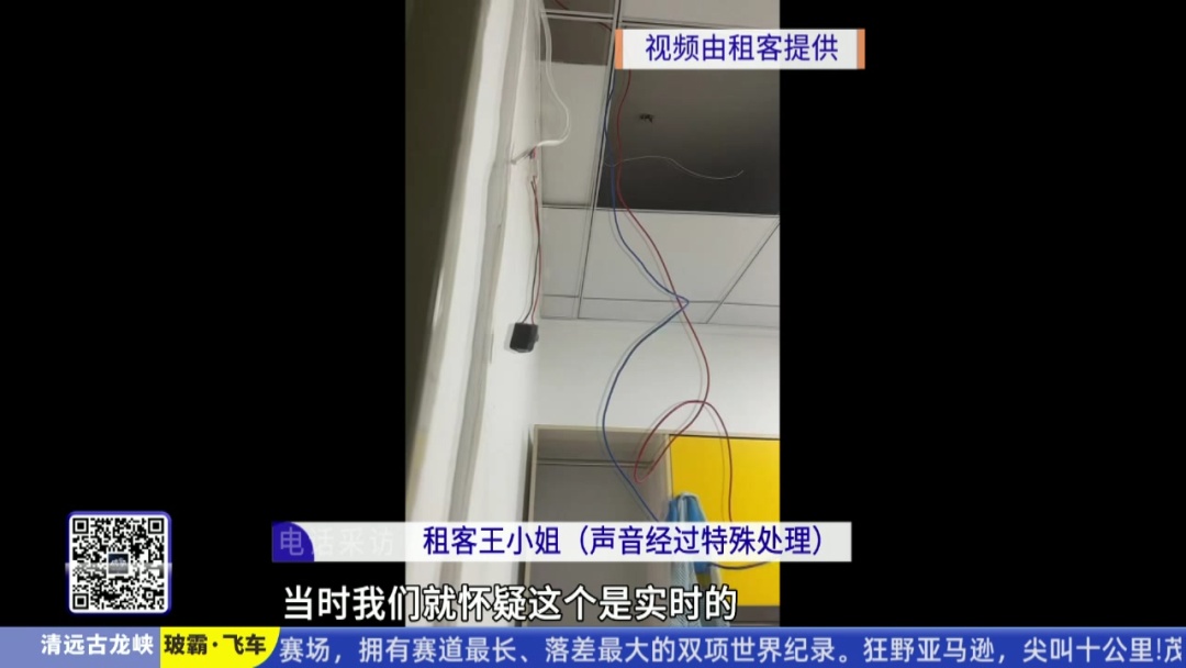 细思极恐!出租屋竟藏摄像头,正对床榻...... 细思极恐!出租屋竟藏摄像头,正对床榻......