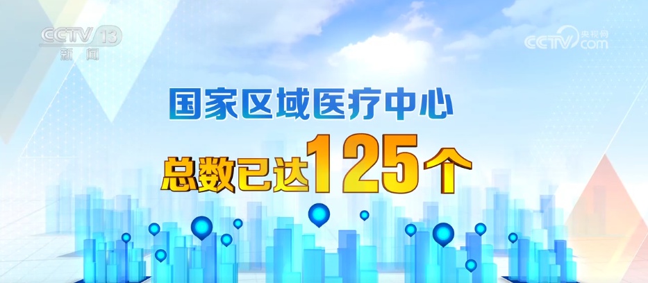 “十四五”，我们收获了怎样的幸福 | 数据绘就民生图景