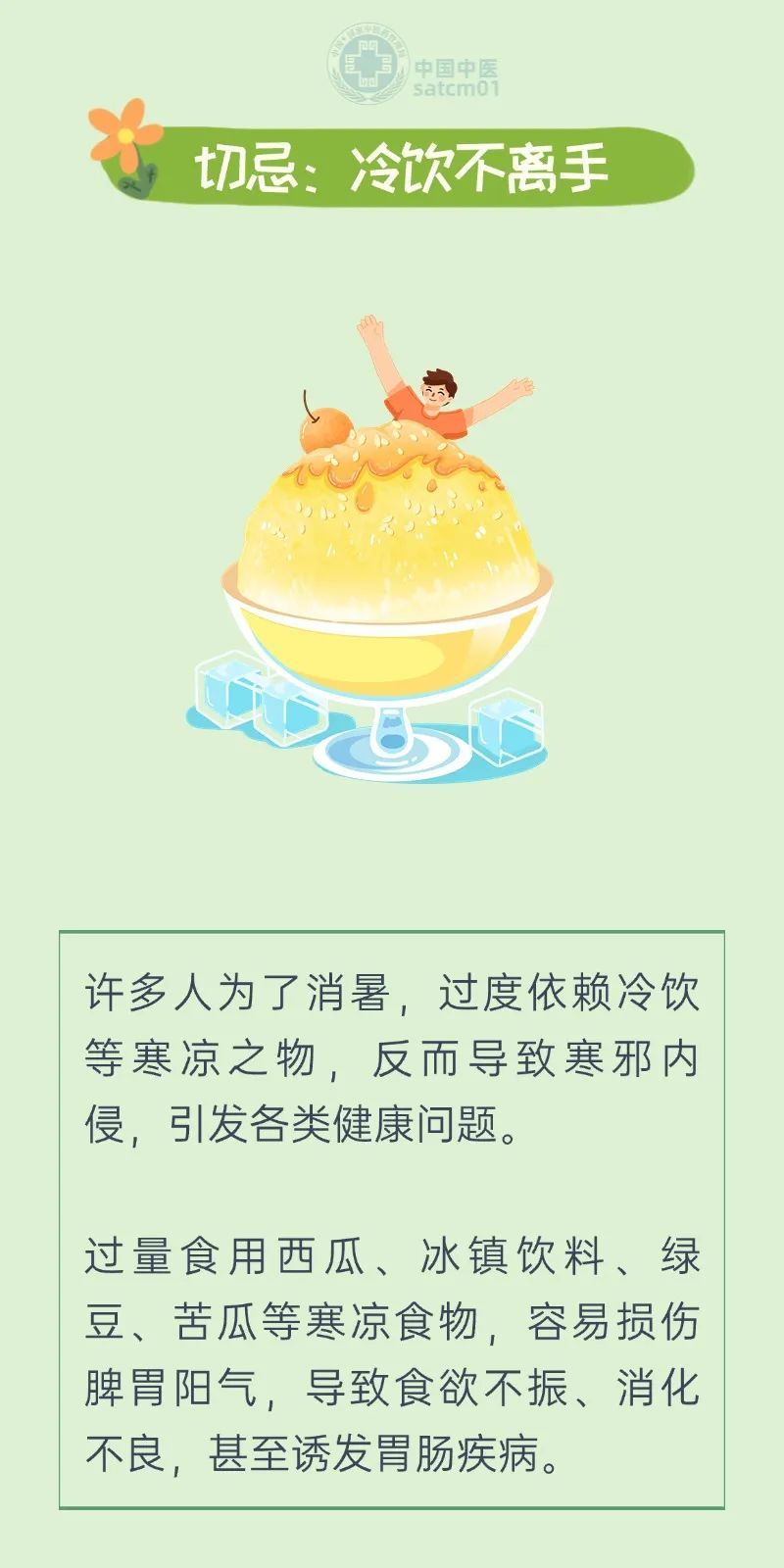 超39℃高温即将抵达安徽