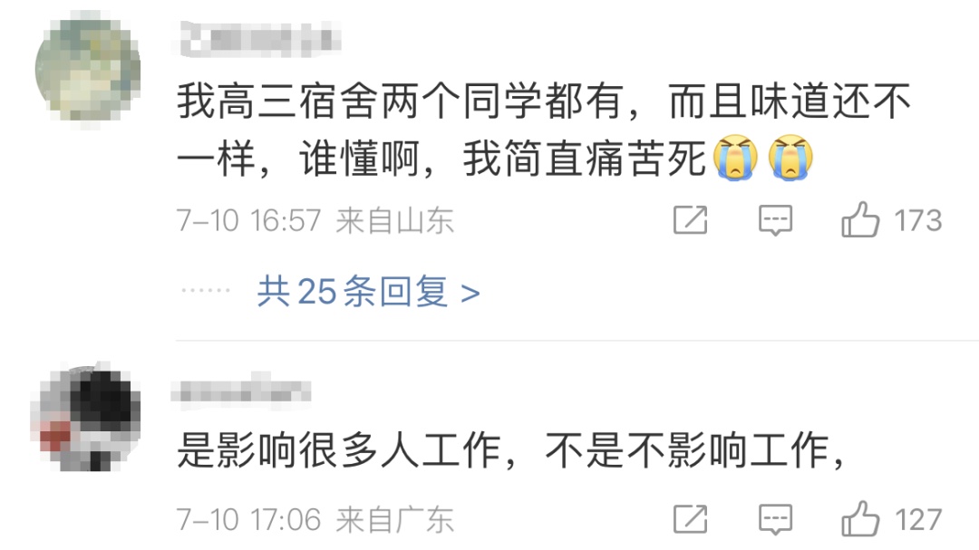 女子因这个生理特征被辞退!很多人有此尴尬困扰......网友吵翻 女子因这个生理特征被辞退!很多人有此尴尬困扰......网友吵翻