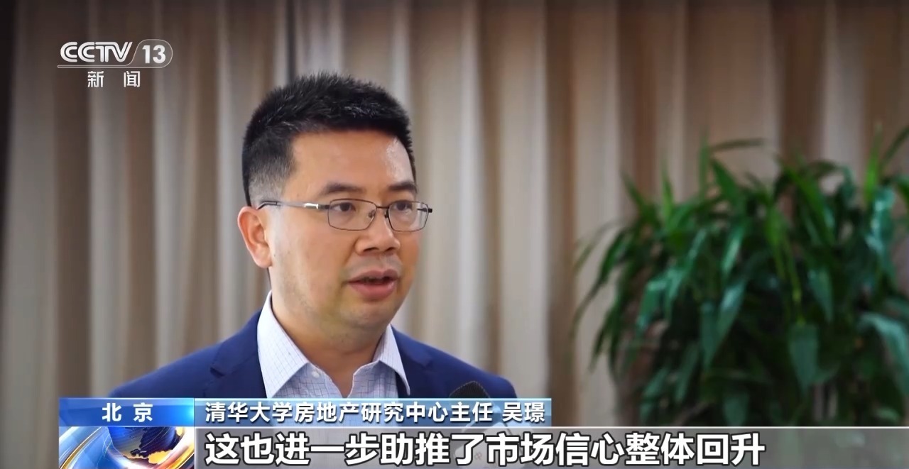 房地产市场“活跃度”不断提升 上半年各地出台政策超340条