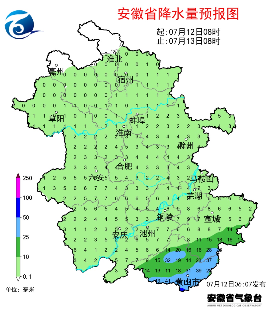 安徽多地有雨水！合肥气象预警，这几地注意