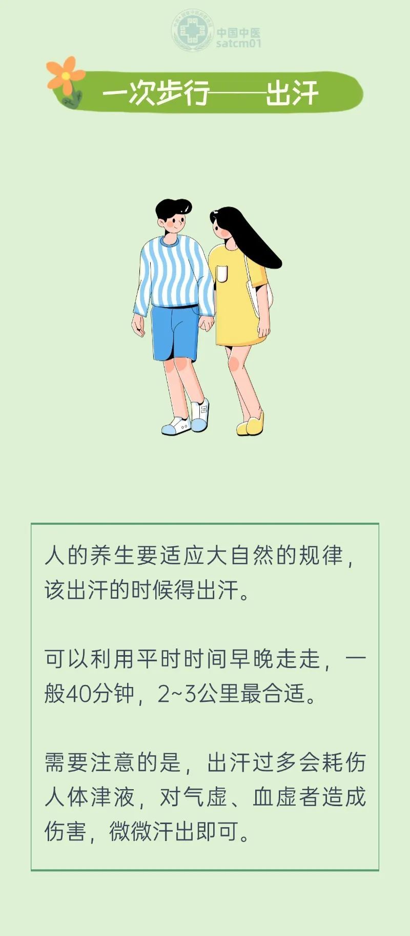 超39℃高温即将抵达安徽