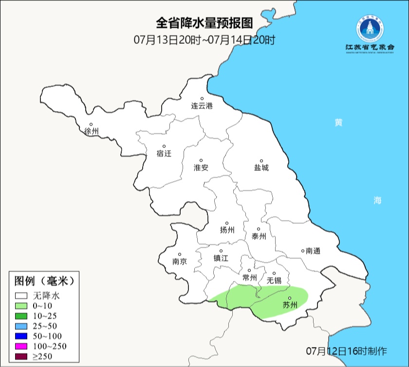 江苏气象：今夜到明天此轮降水渐止，高温即将返场