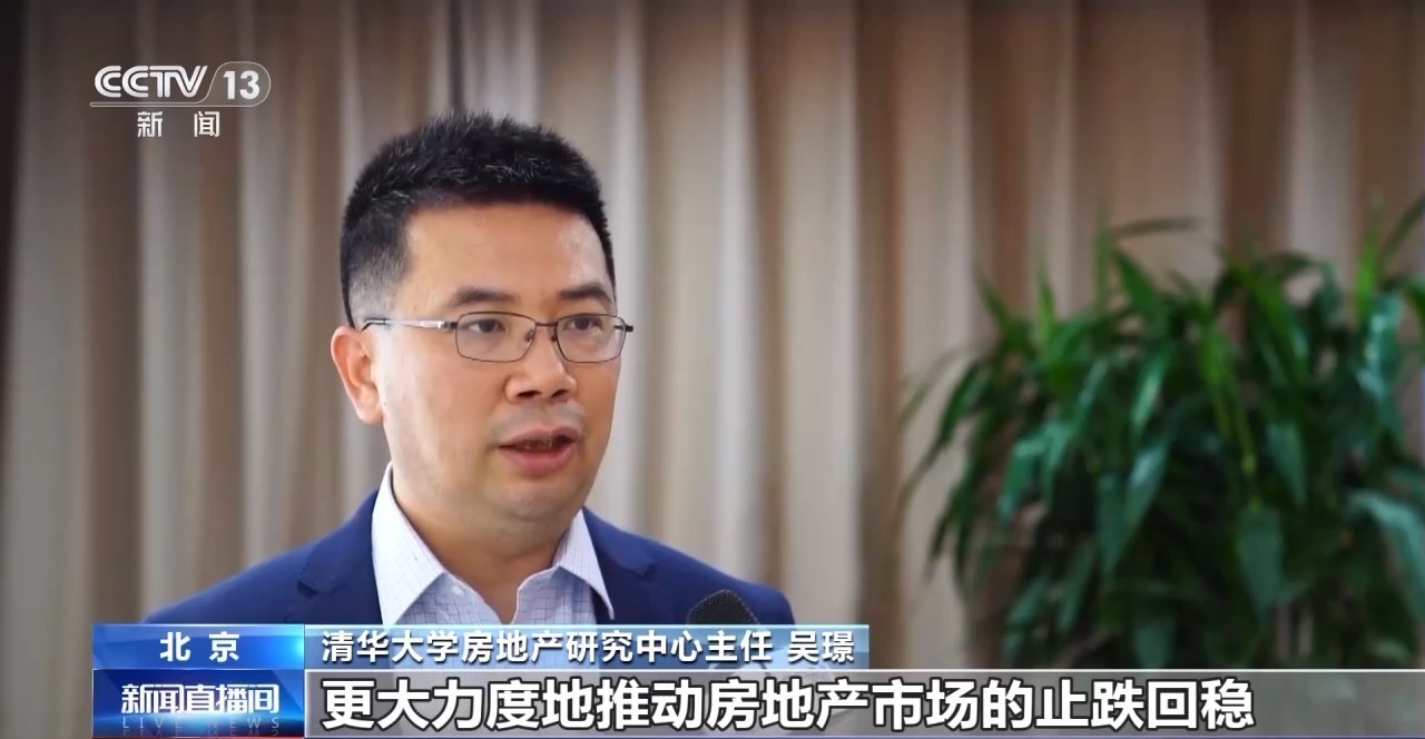 房地产市场“活跃度”不断提升 上半年各地出台政策超340条