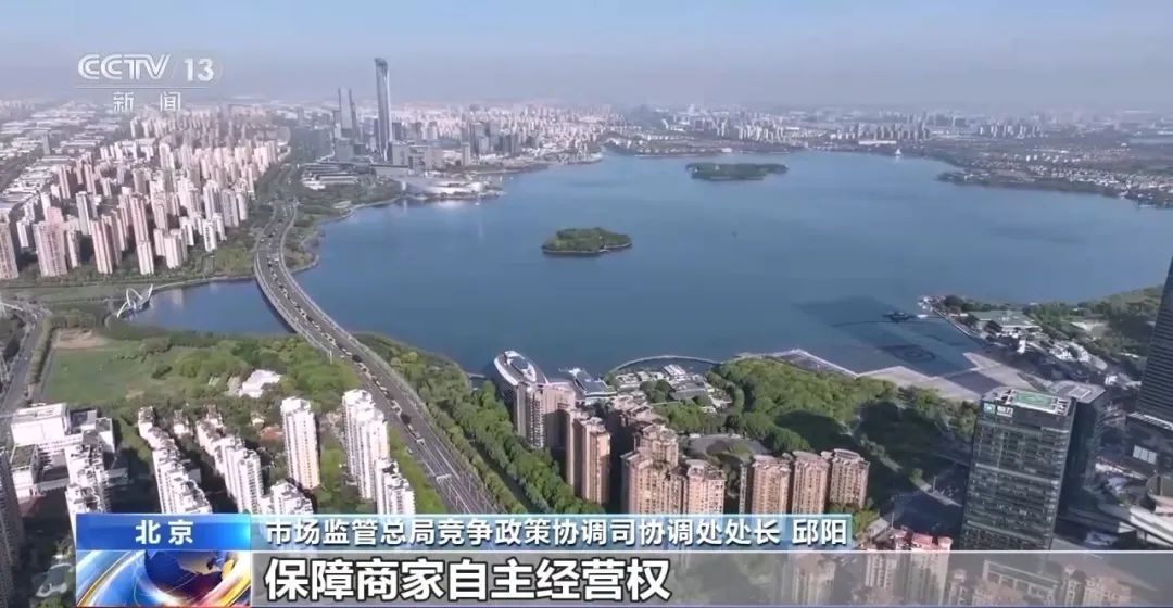 打击刷单、搬店等“内卷式”竞争 7类典型违法违规行为公布! 打击刷单、搬店等“内卷式”竞争 7类典型违法违规行为公布!