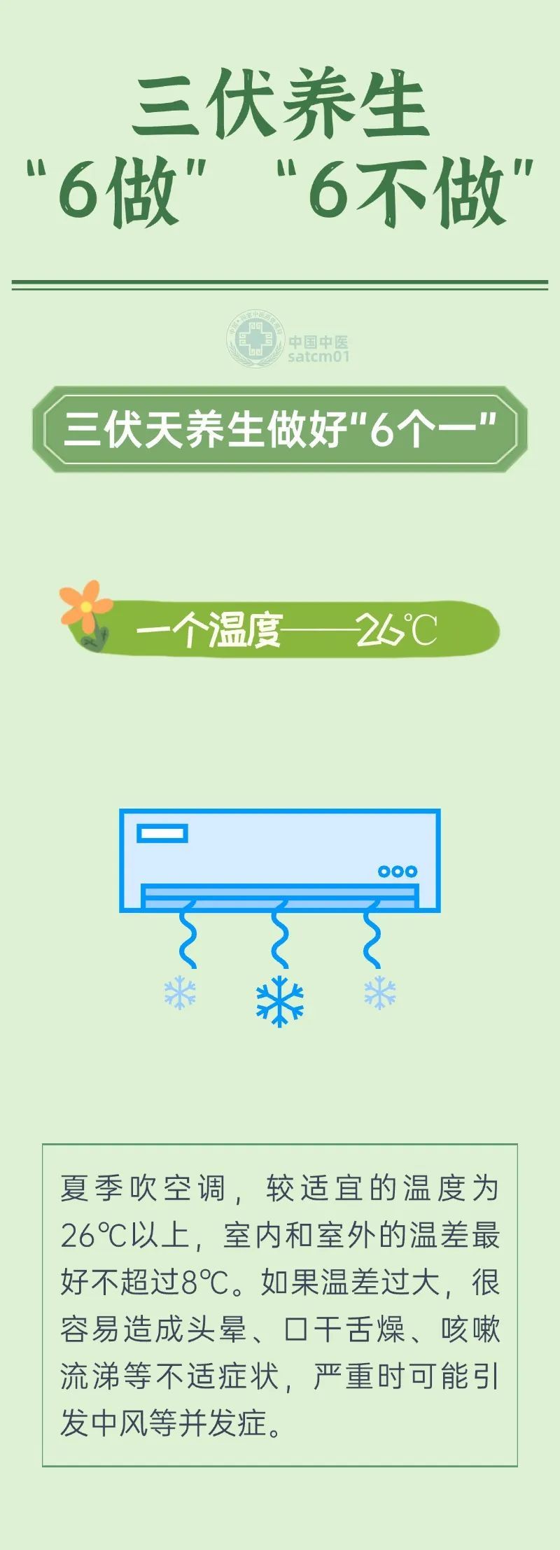 超39℃高温即将抵达安徽