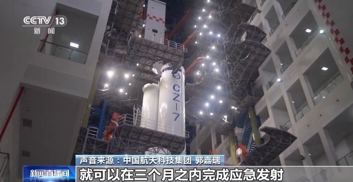 6.5吨太空快递已接单 天舟九号的“专车”准备完毕 6.5吨太空快递已接单 天舟九号的“专车”准备完毕