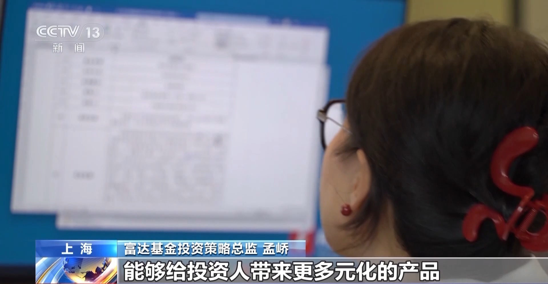 规模猛增 布局加速!外资公募机构持续看好中国市场 规模猛增 布局加速!外资公募机构持续看好中国市场