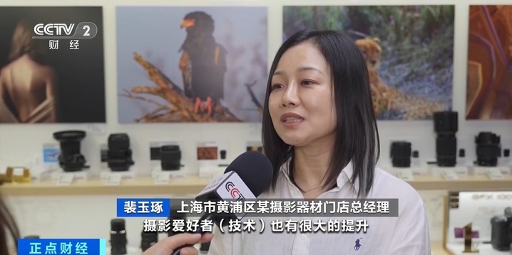 “观鸟”“拍鸟”受青睐 热门摄影器材销量攀升 “观鸟”“拍鸟”受青睐 热门摄影器材销量攀升