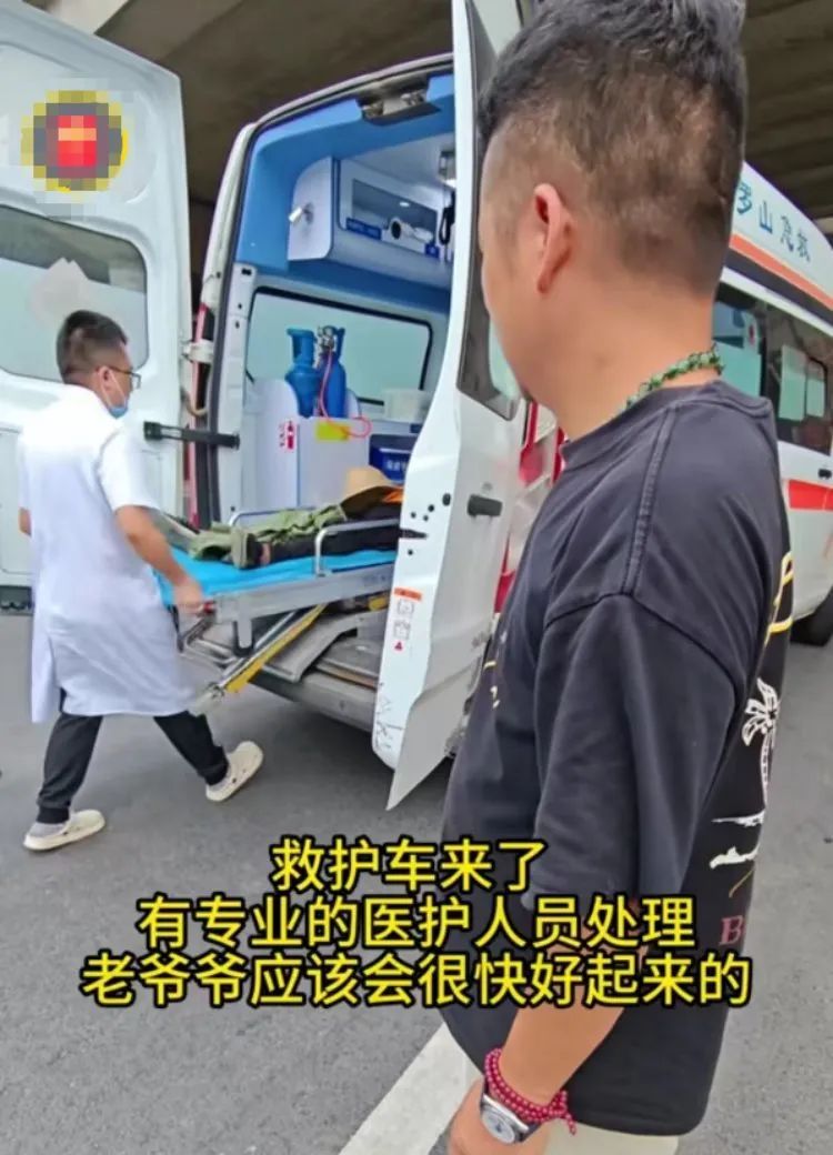 老人晕倒在公路中央,路过司机伸出援手:看到比较揪心 老人晕倒在公路中央,路过司机伸出援手:看到比较揪心