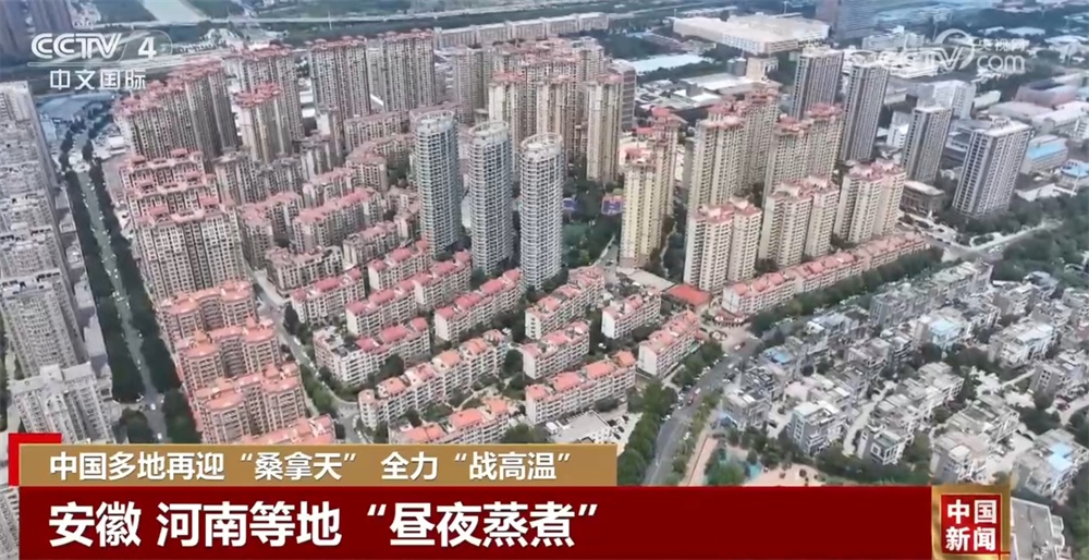 发布“停工令”+健康风险预警+健康提示 多措并举全力“战高温” 发布“停工令”+健康风险预警+健康提示 多措并举全力“战高温”