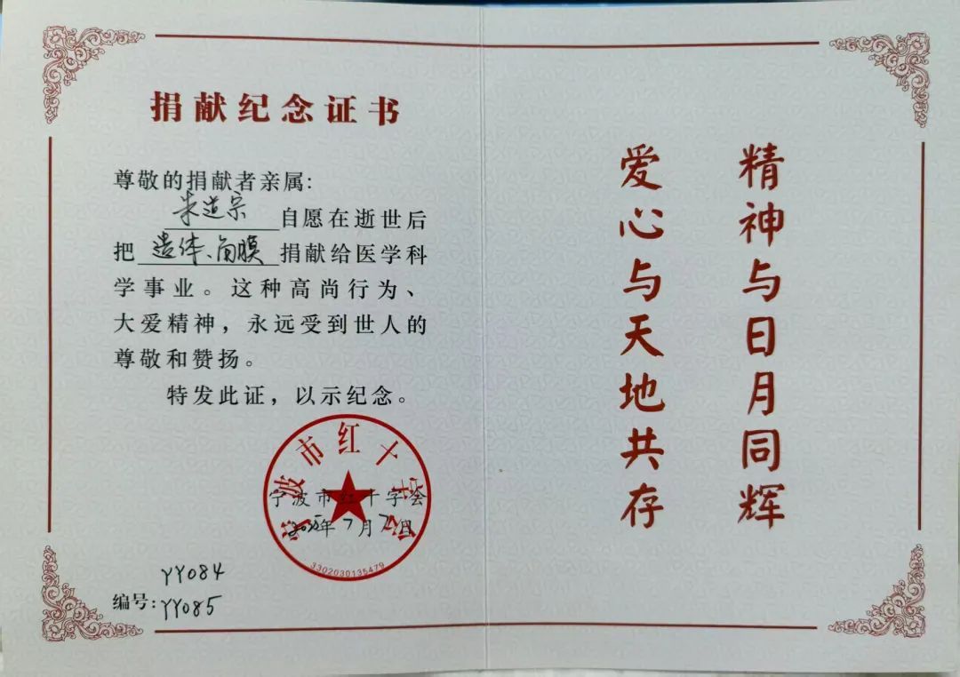 伉俪情深!这张夫妻“合照”,让人泪目 伉俪情深!这张夫妻“合照”,让人泪目