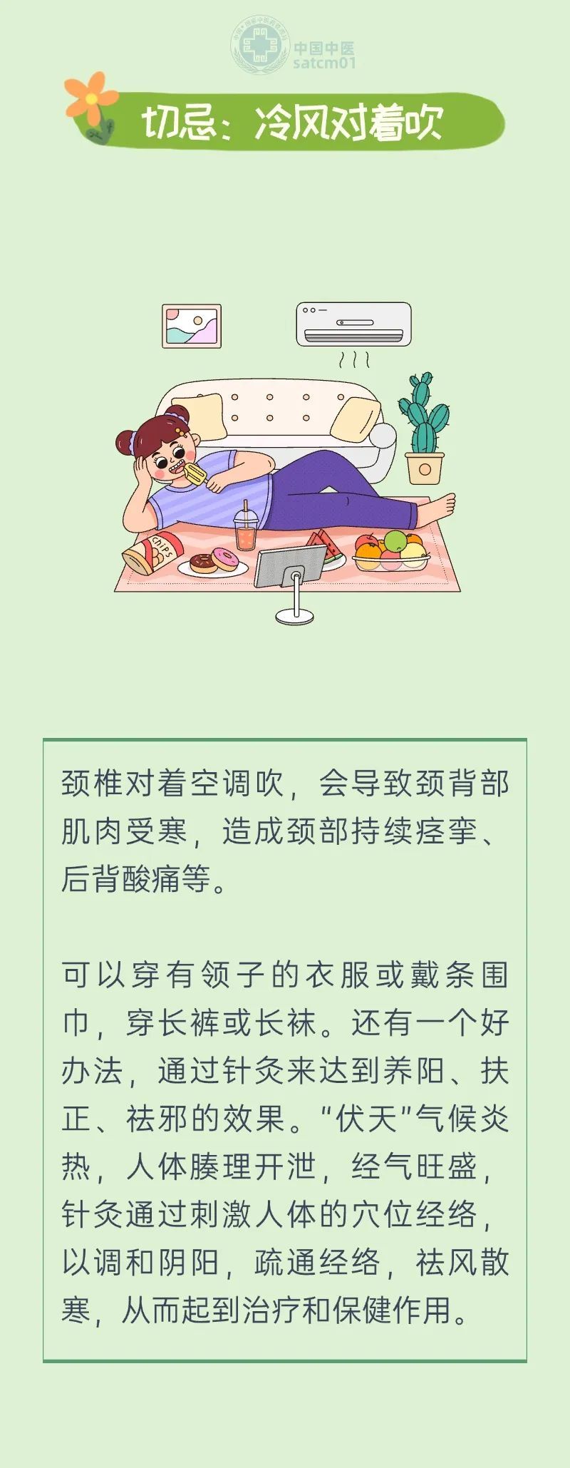 超39℃高温即将抵达安徽