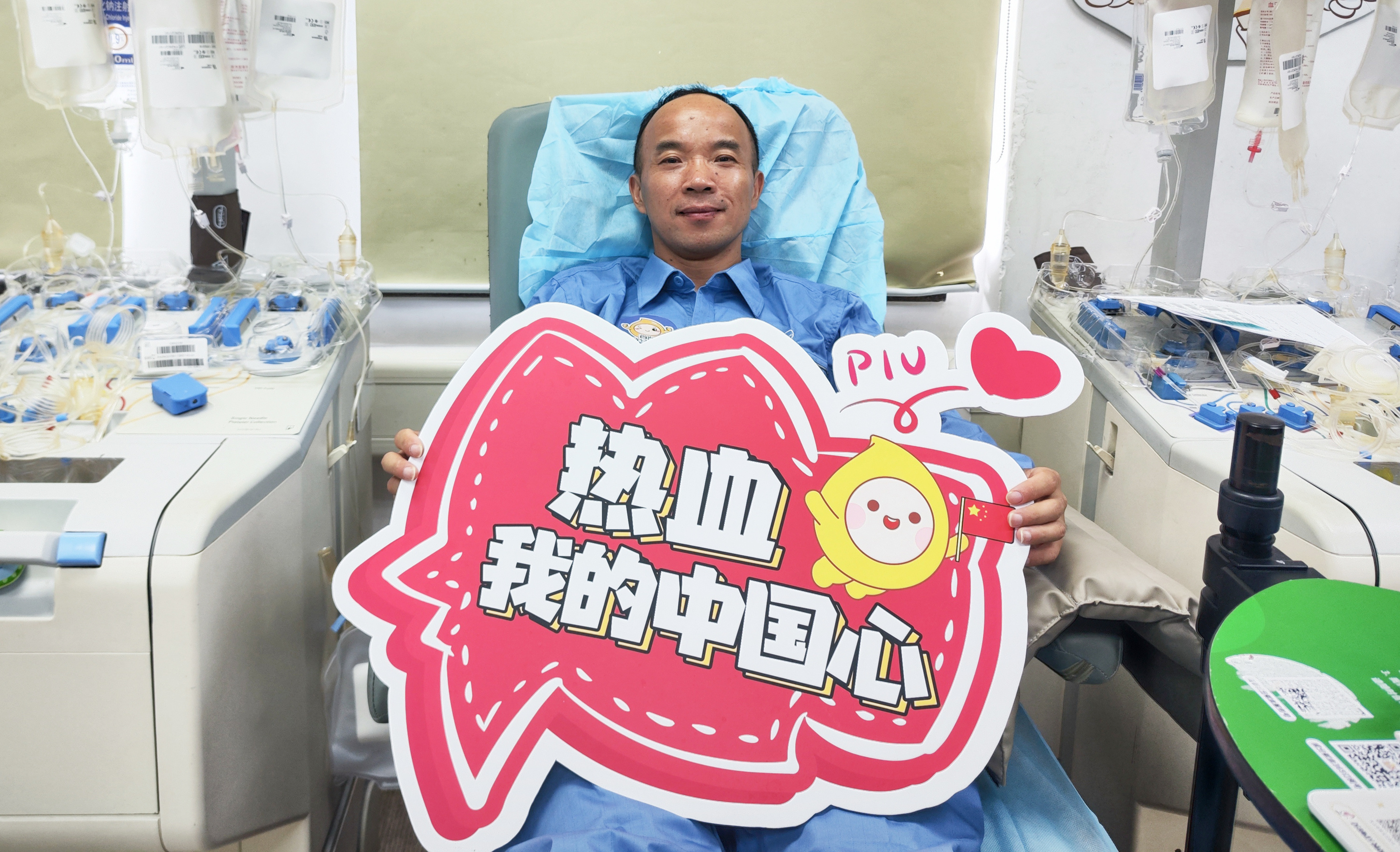 坚持28年 湖南石化曾北岳无偿献血263次挽救生命