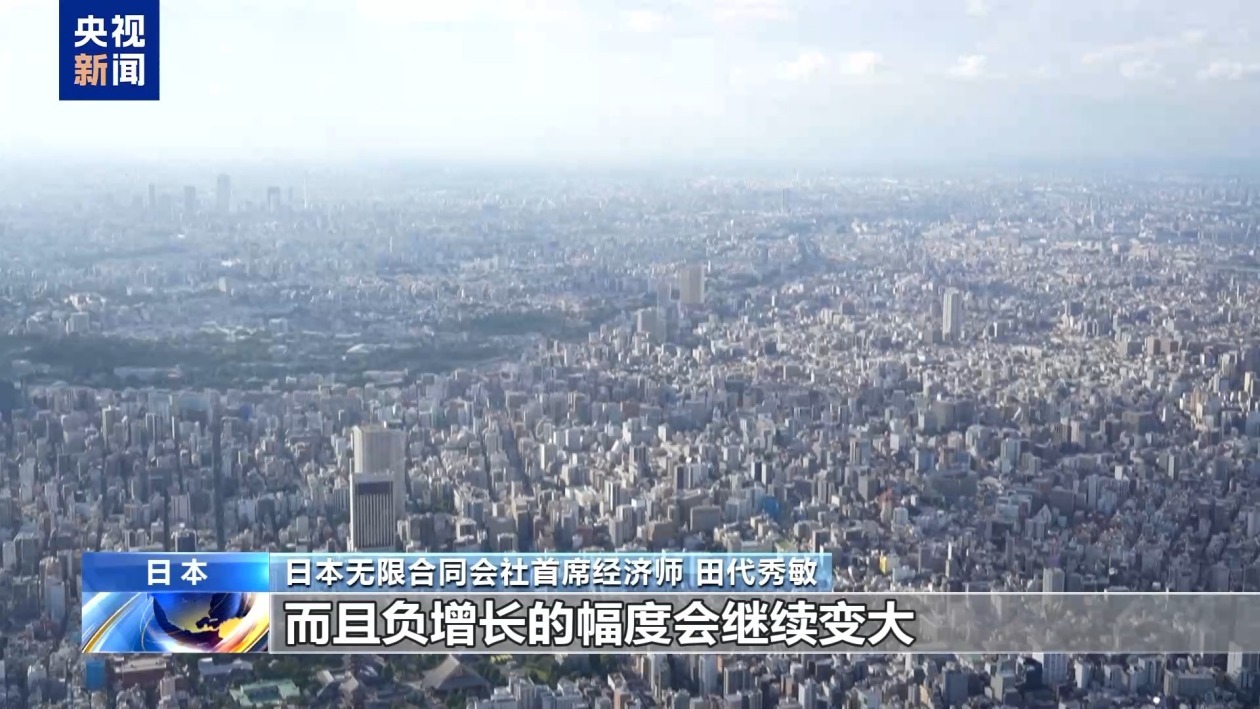 日本专家:美征收高额关税将对日本经济造成严重打击 日本专家:美征收高额关税将对日本经济造成严重打击