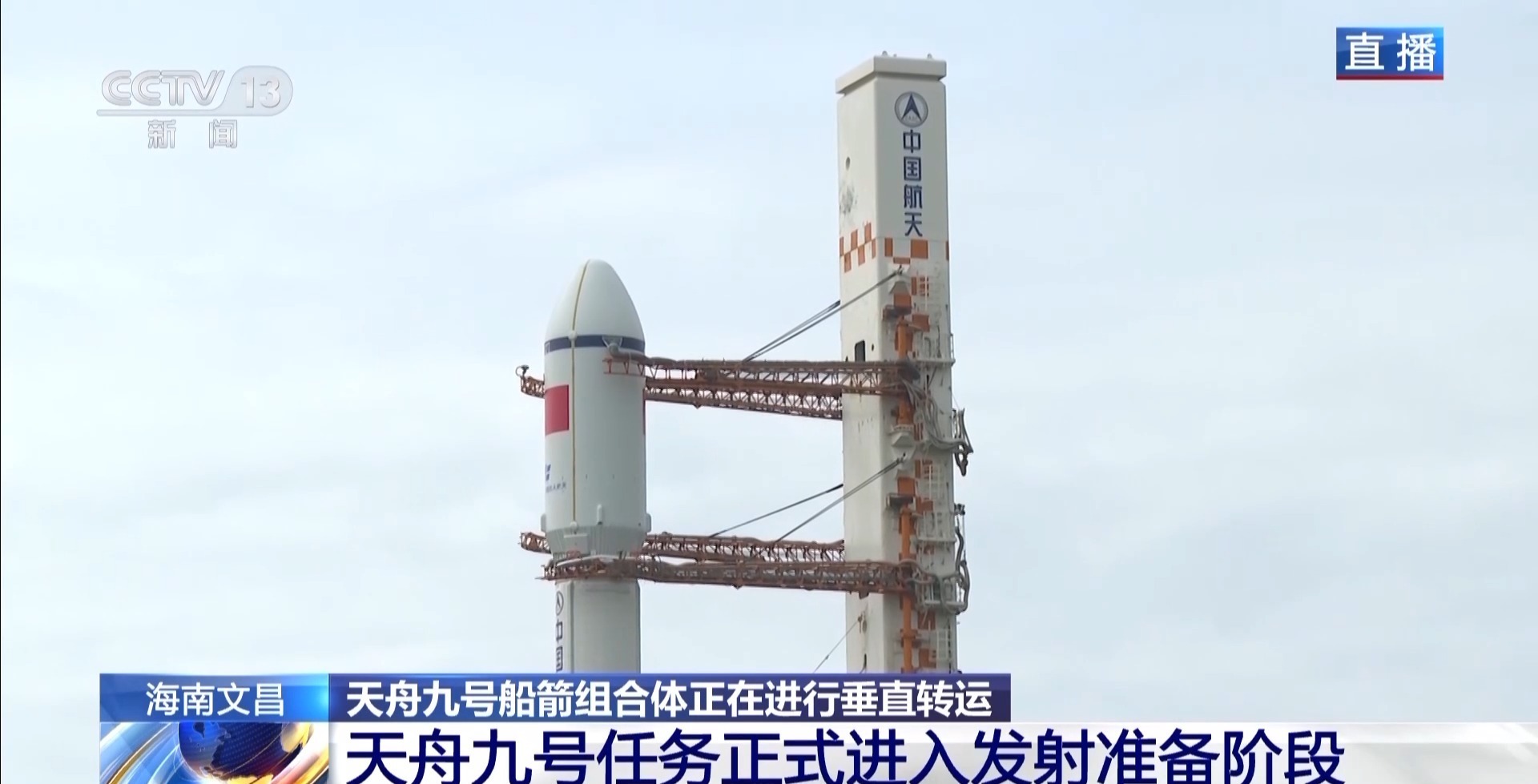 新款舱外航天服+太空健身装置 天舟九号“太空快递”带了啥 新款舱外航天服+太空健身装置 天舟九号“太空快递”带了啥