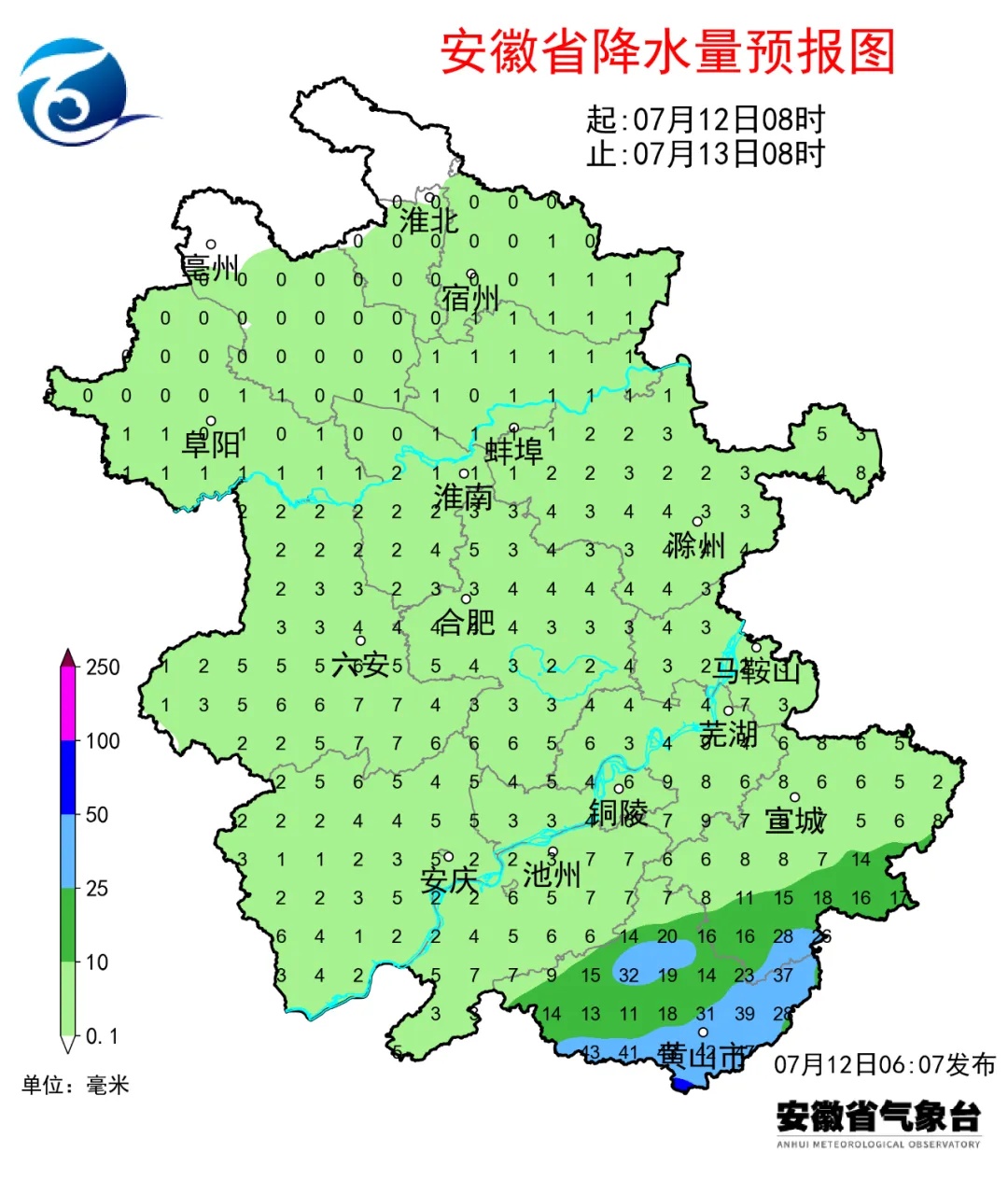 最高39℃!高温+高湿,持续性“桑拿天”将登场!安徽最新天气预报 最高39℃!高温+高湿,持续性“桑拿天”将登场!安徽最新天气预报