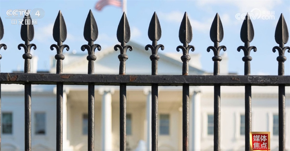 美国加码“关税施压”策略伤及自身 招致多国强硬回击