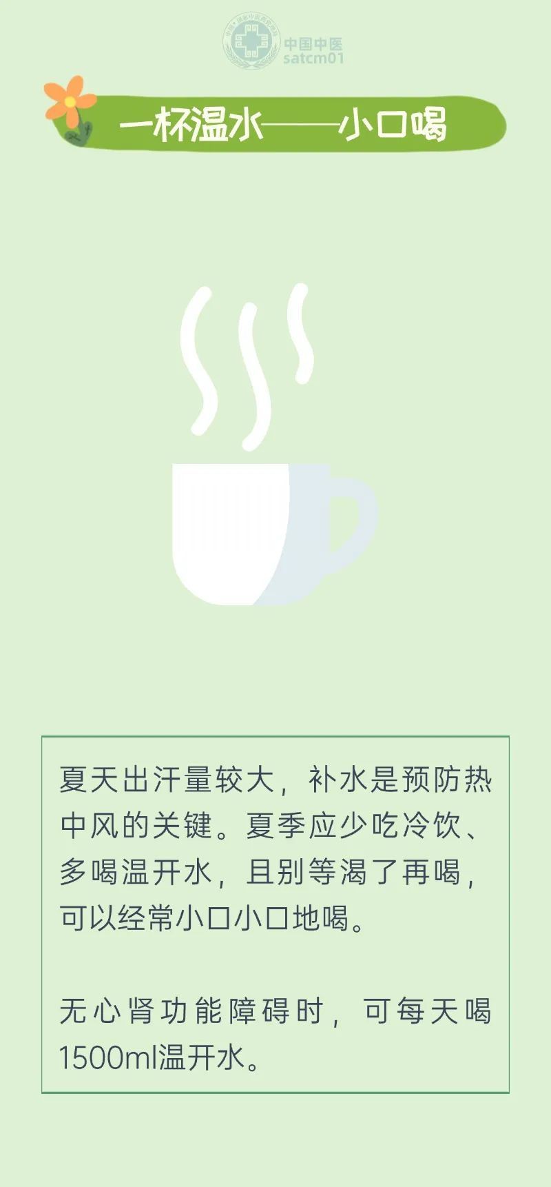 超39℃高温即将抵达安徽