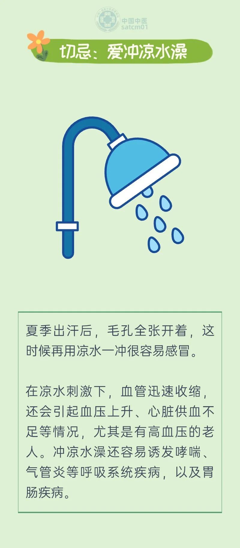 超39℃高温即将抵达安徽