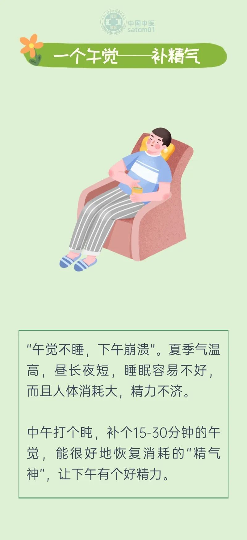 超39℃高温即将抵达安徽