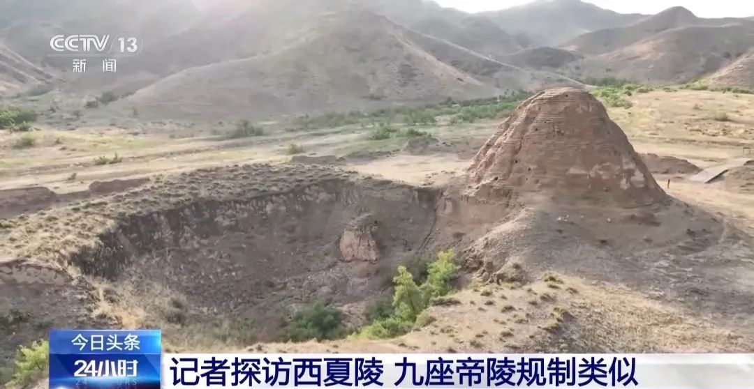 “西夏陵”申遗成功！这些神秘陵塔下埋葬的是谁？