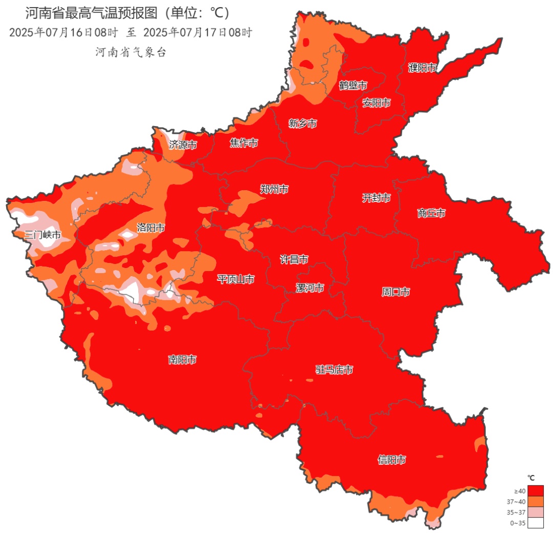 河南省疾控局、河南省气象局联合发布高温健康风险提示！