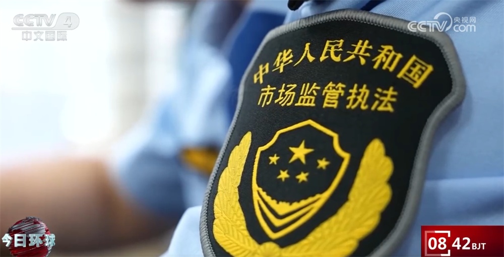 市场监管部门如何综合整治“内卷式”竞争 实现高质量发展?一文快速了解↓ 市场监管部门如何综合整治“内卷式”竞争 实现高质量发展?一文快速了解↓