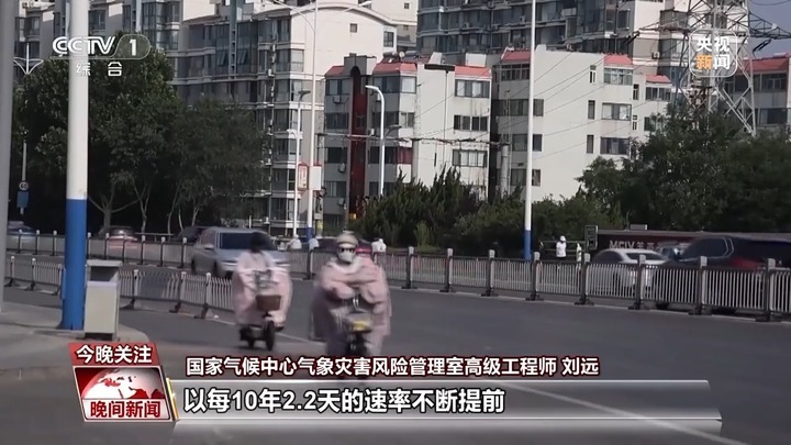 多地持续“桑拿天” 这份防中暑秘籍请收好 多地持续“桑拿天” 这份防中暑秘籍请收好