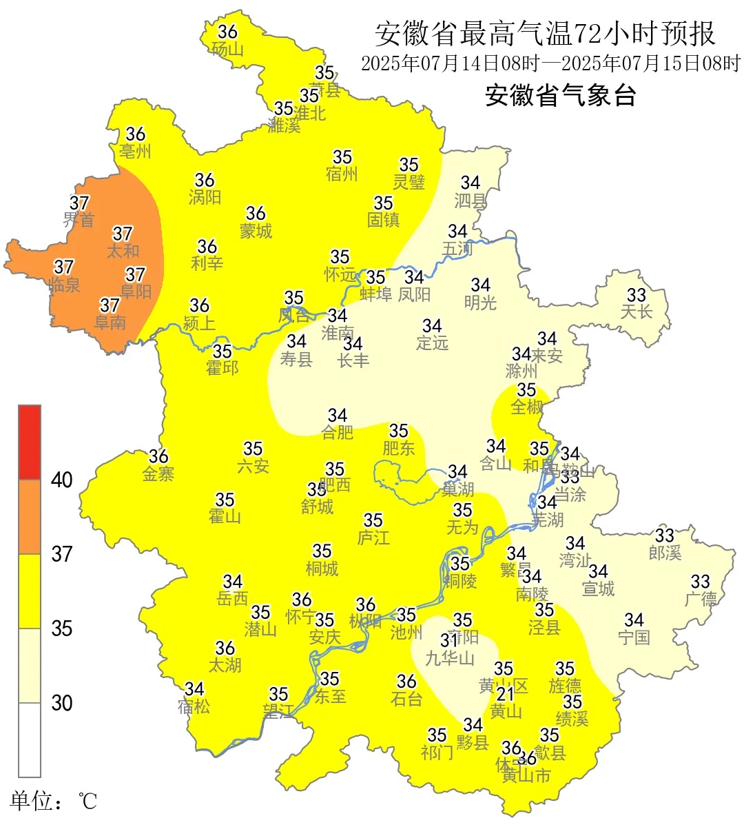 最高39℃!高温+高湿,持续性“桑拿天”将登场!安徽最新天气预报 最高39℃!高温+高湿,持续性“桑拿天”将登场!安徽最新天气预报