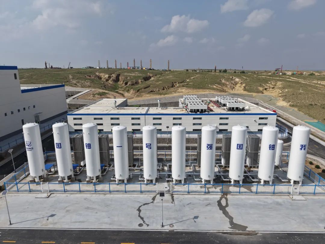 我国规模最大的天然铀基地投产 我国规模最大的天然铀基地投产