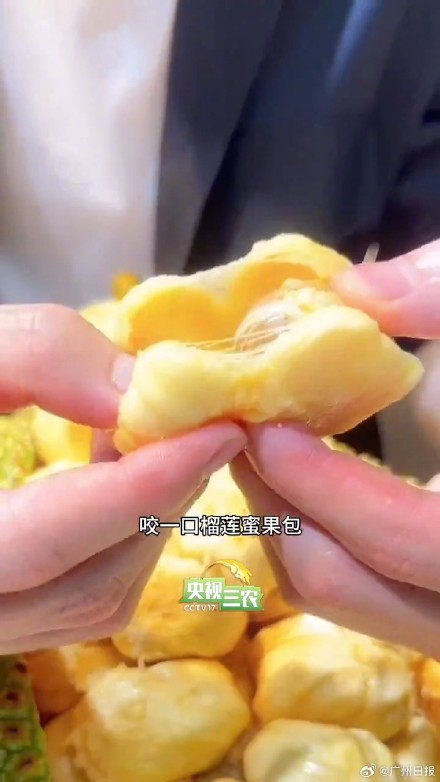 榴莲蜜和榴莲没关系，这个甜度爆表的小众水果你吃过吗？