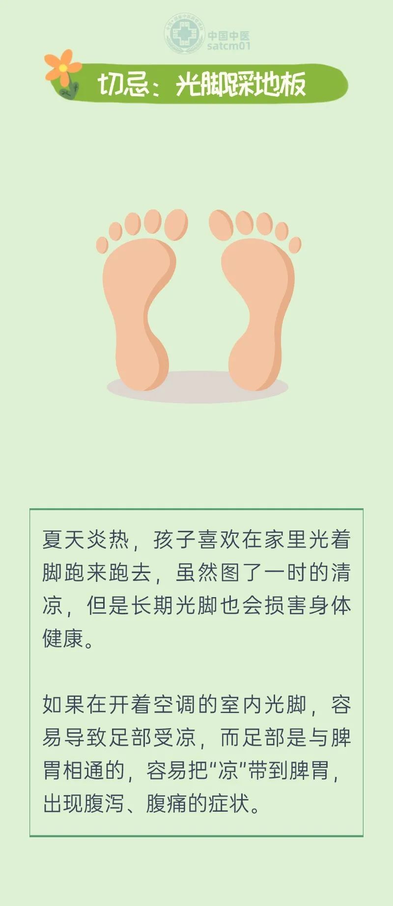 超39℃高温即将抵达安徽