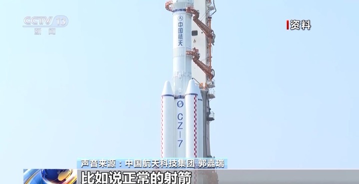 6.5吨太空快递已接单 天舟九号的“专车”准备完毕 6.5吨太空快递已接单 天舟九号的“专车”准备完毕