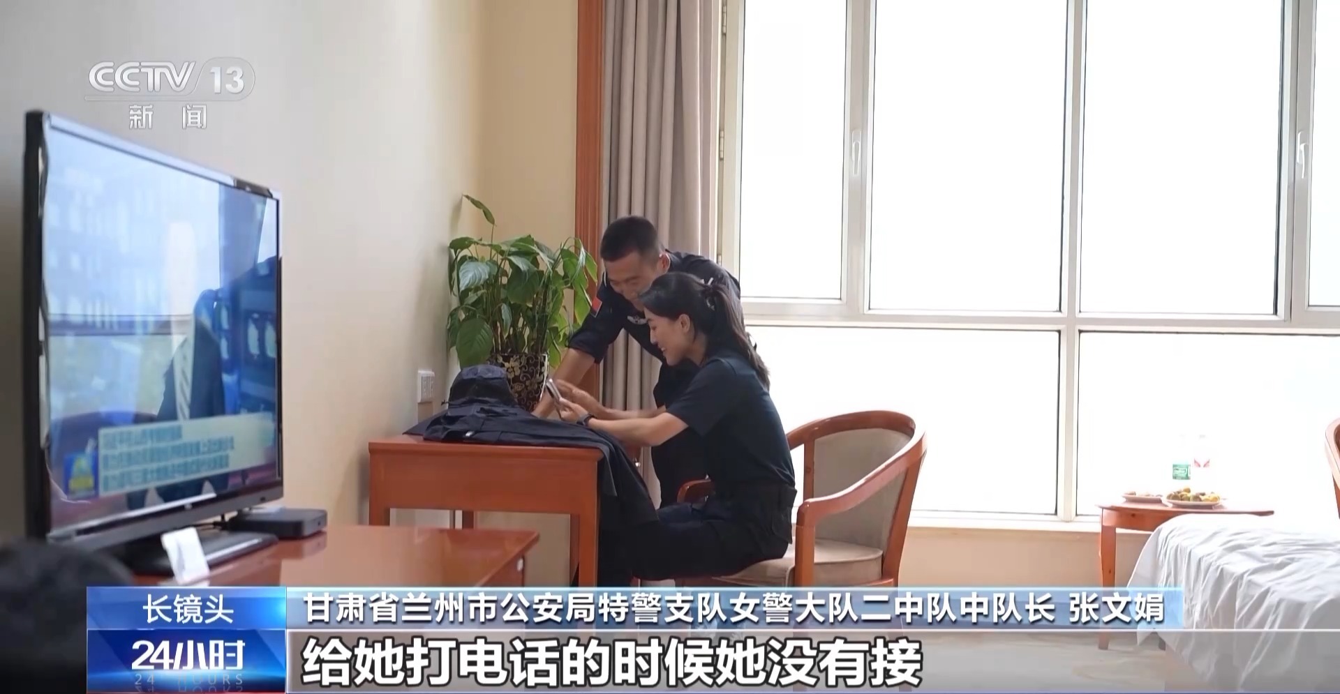 特警+特警，这对夫妻的“双向奔赴”硬核又温馨！