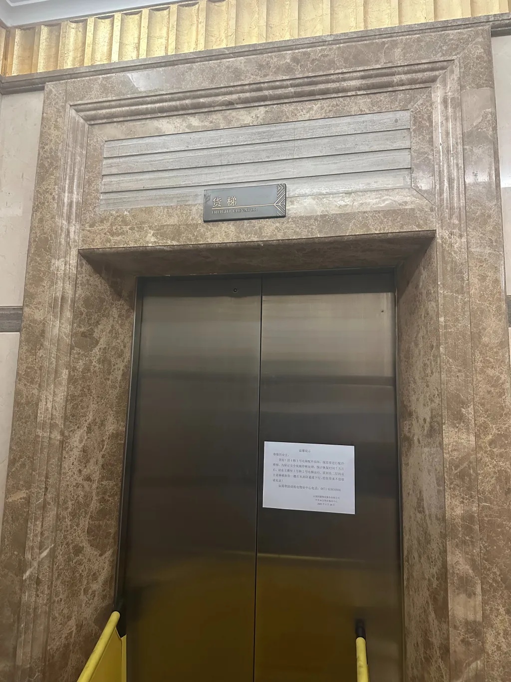 电梯55秒内从17层冲顶至33层，业主身亡！最新调查报告：15人被追责