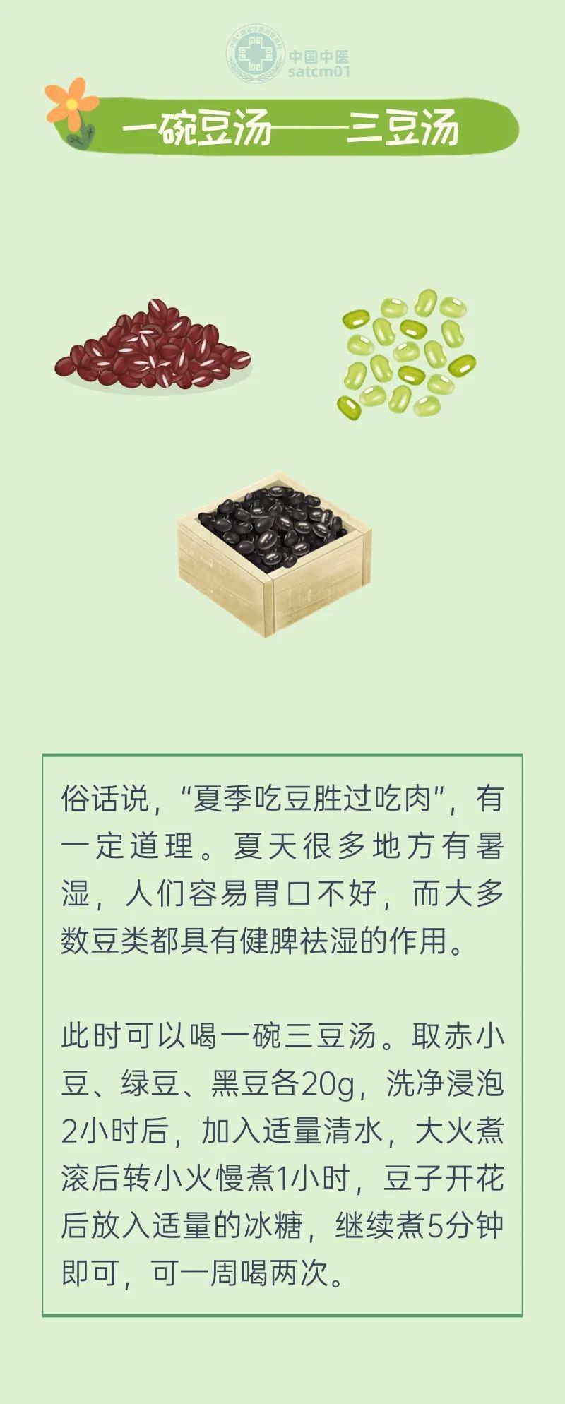 超39℃高温即将抵达安徽