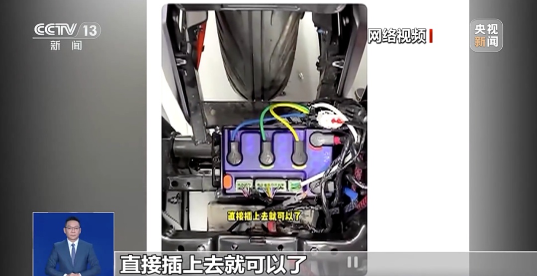 新规下仍敢飙80km/h?记者暗访电动自行车非法改装一条街 新规下仍敢飙80km/h?记者暗访电动自行车非法改装一条街